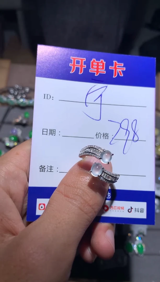 【闪购商品】翡翠戒指未镶嵌 宁静致远～