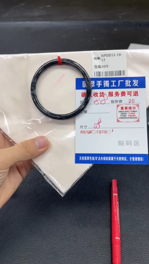 翡翠手镯未镶嵌j*y翡翠手镯