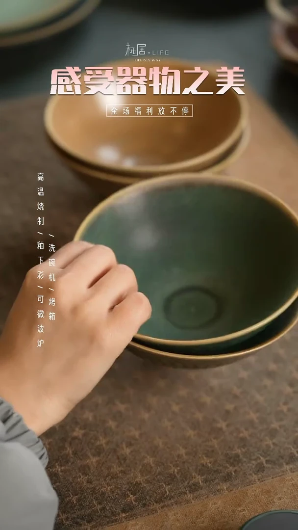 【闪购商品】陶栖居生活手工手作@@B030两个装