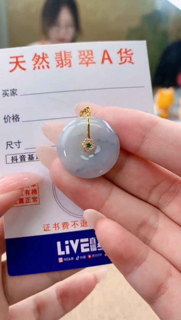 颈饰未镶嵌翡翠天然A货翡翠挂件
