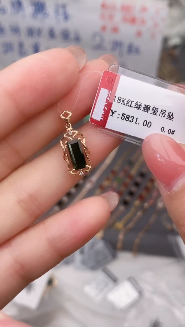 颈饰18K金镶嵌碧玺--专柜--