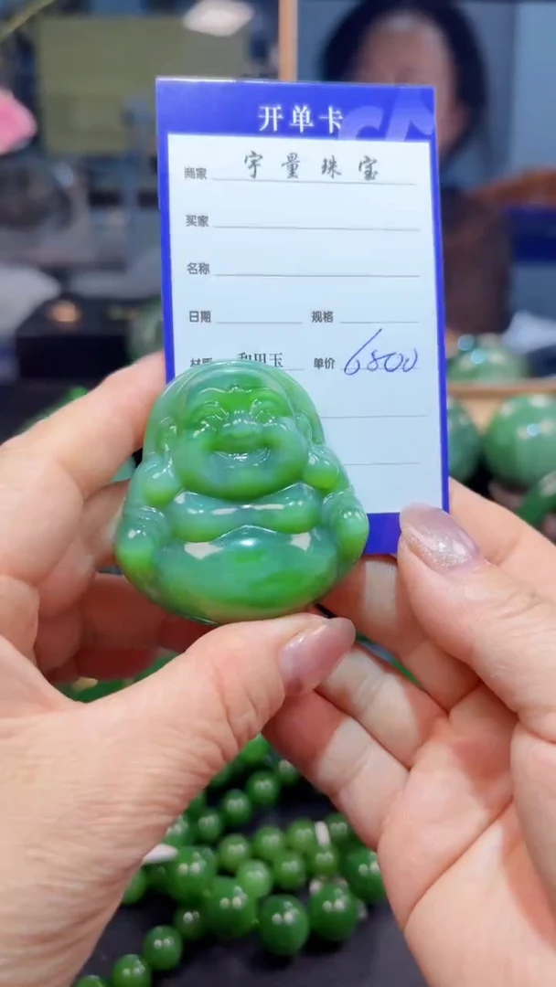 【闪购商品】和田玉（碧玉）颈饰未镶嵌1