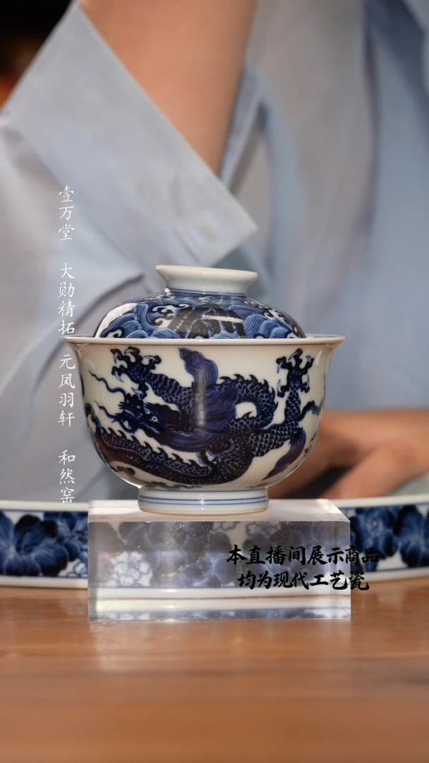 杯志纯窑之精美茶器