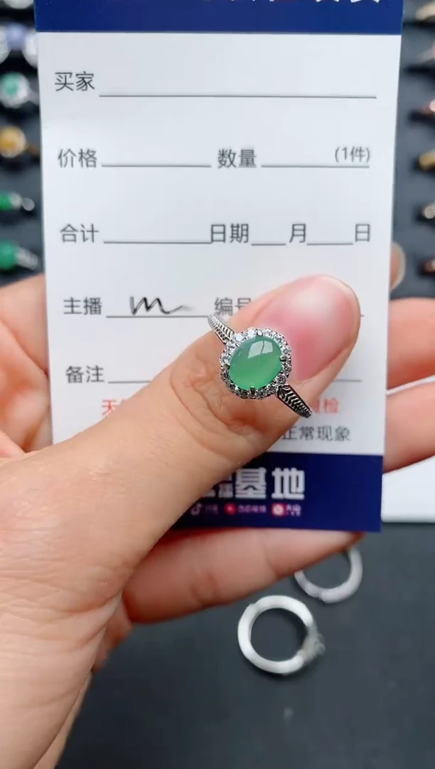 【闪购商品】翡翠戒指银S925镶嵌..........