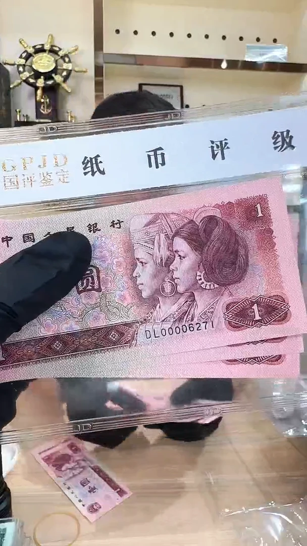 冠-国评-901标十00006271组金枝玉叶