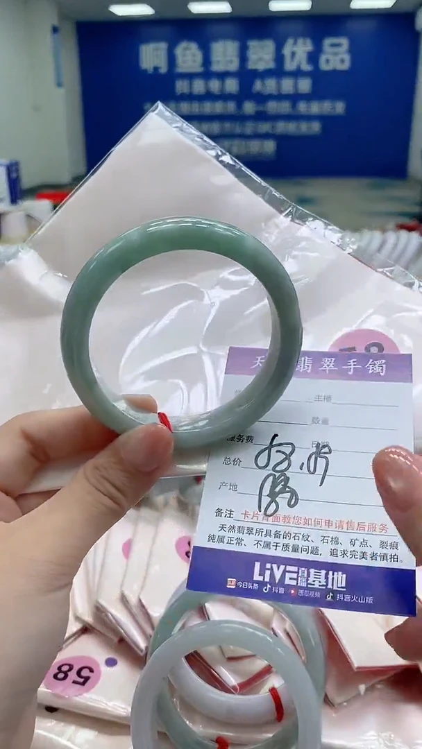 翡翠手镯未镶嵌160