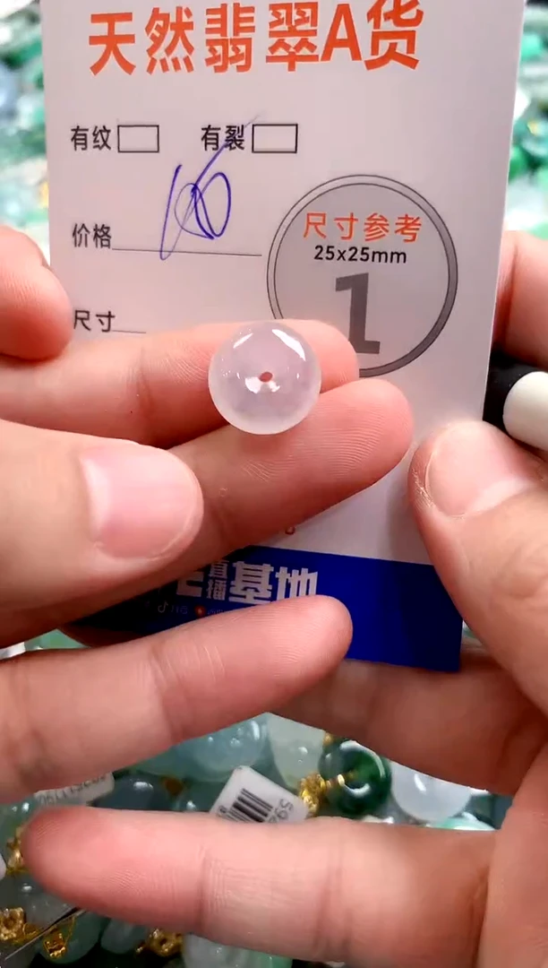 颈饰未镶嵌翡翠0047817141
