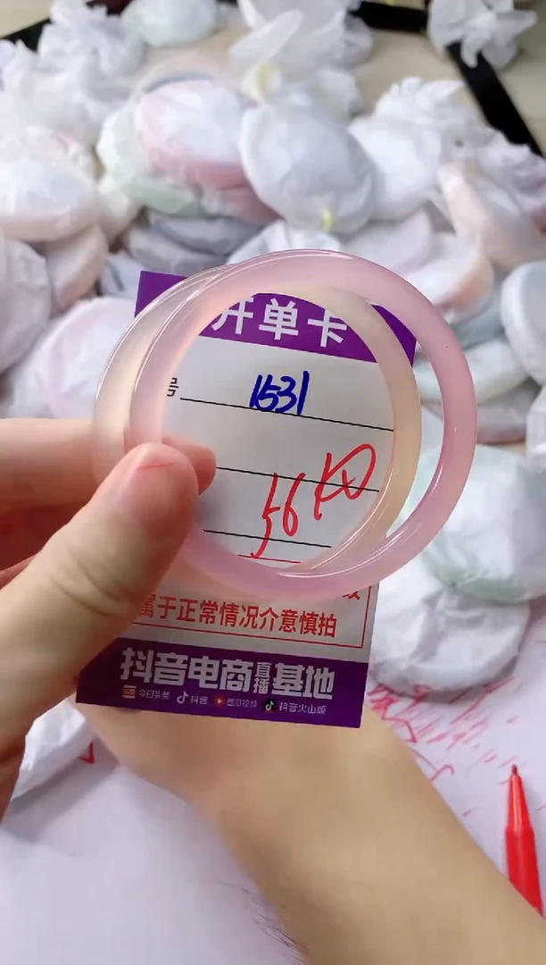 玛瑙/玉髓手镯未镶嵌1531