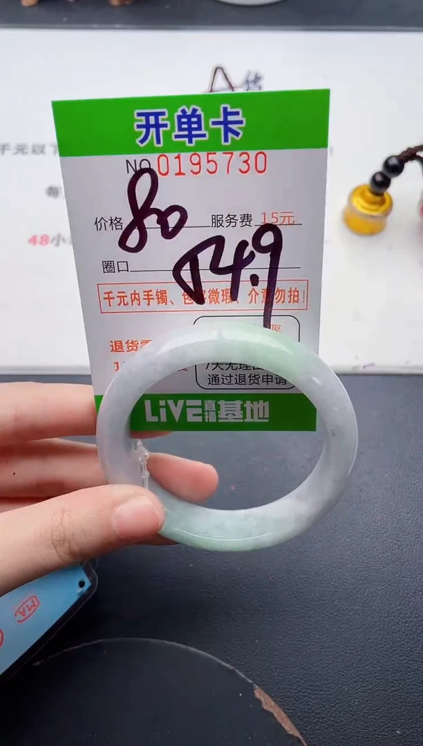 未镶嵌手镯翡翠30天然翡翠A货