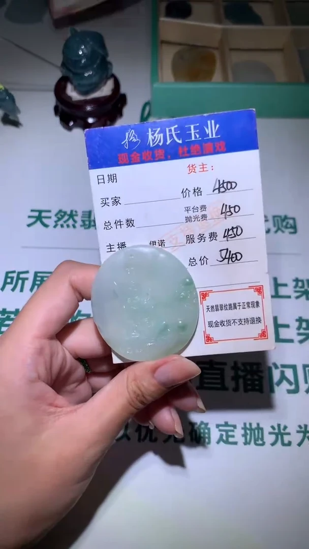 未镶嵌定制翡翠-毛货 不退不换-