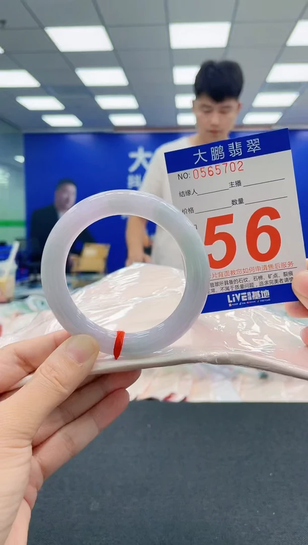 翡翠手镯未镶嵌AAAAAAAAAAAAAAAAAA