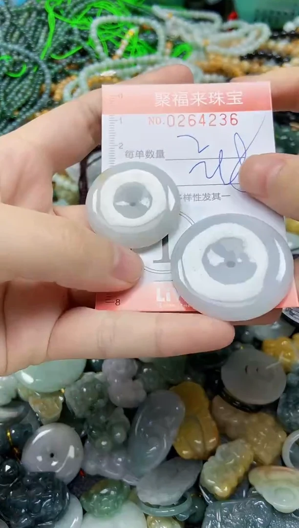 未镶嵌挂件翡翠闪购0264236