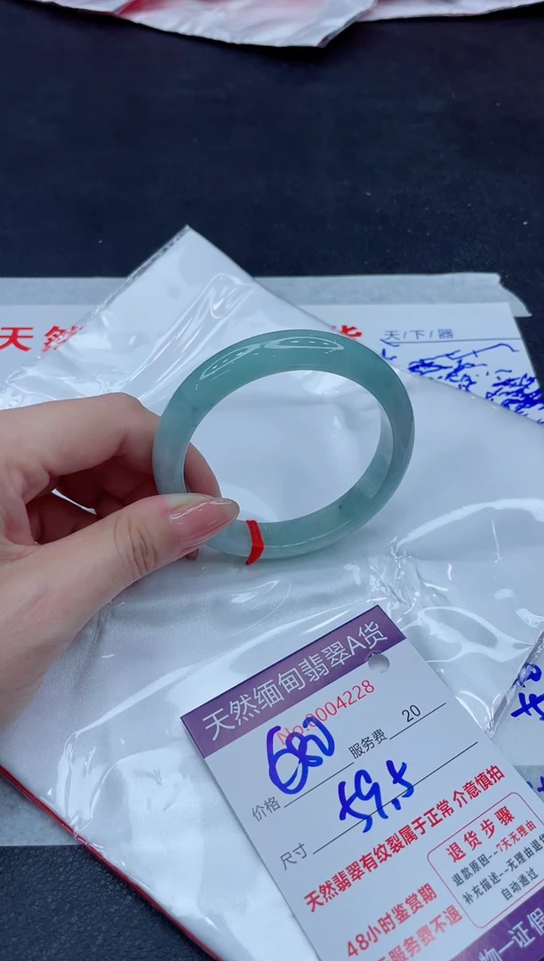 未镶嵌手镯翡翠680.00000