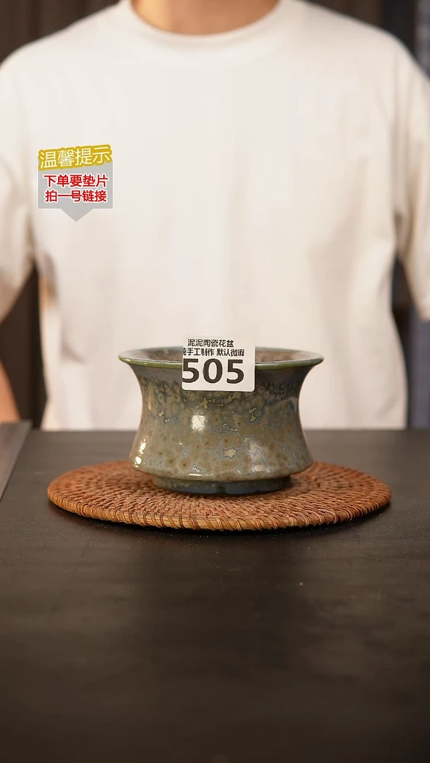 瓷片505内口径约12  外高约8