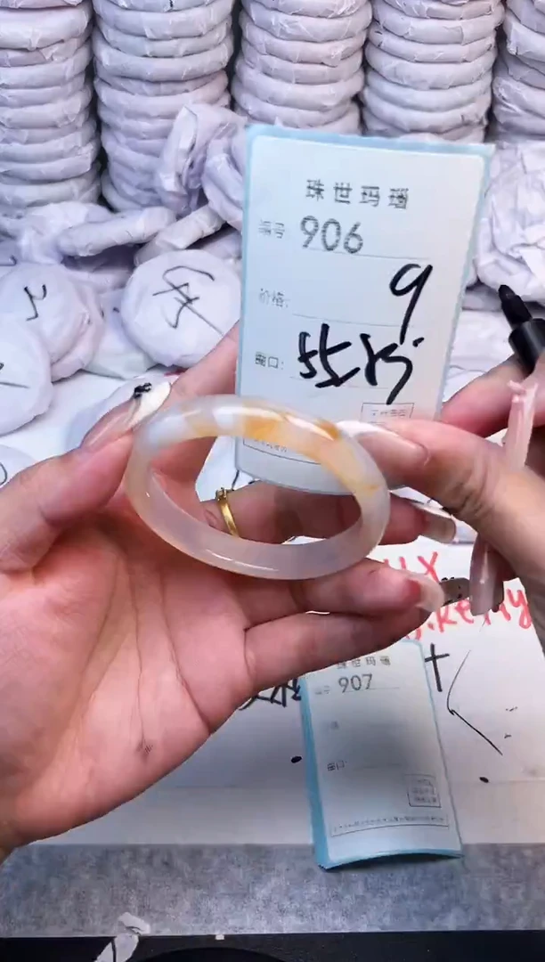手镯玛瑙/玉髓未镶嵌906