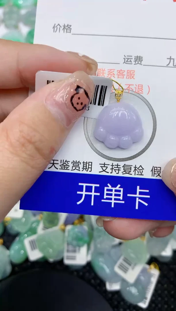 翡翠18K金镶嵌颈饰111111111111