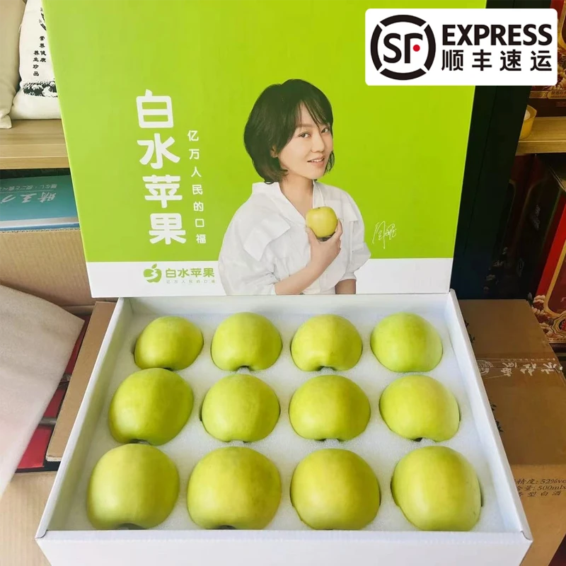 陕西白水瑞雪苹果脆甜多汁新鲜水果闫妮代言高档礼盒装
