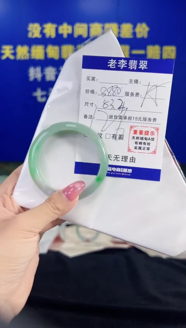 翡翠手镯未镶嵌翡翠手镯单样发一126