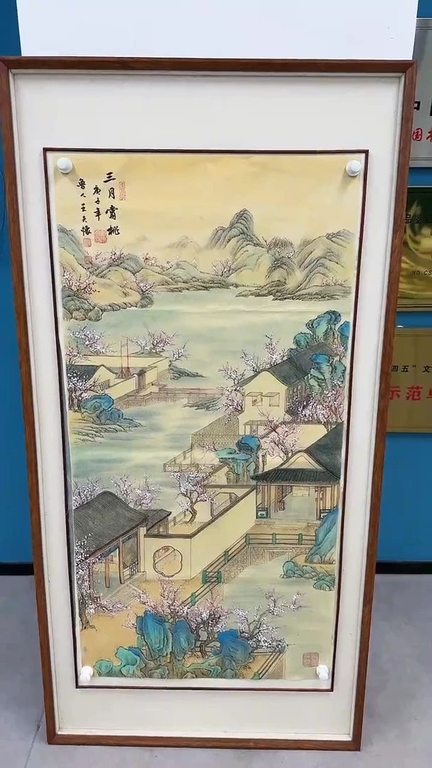 【闪购商品】国画1.28-王夫怀-四尺-86