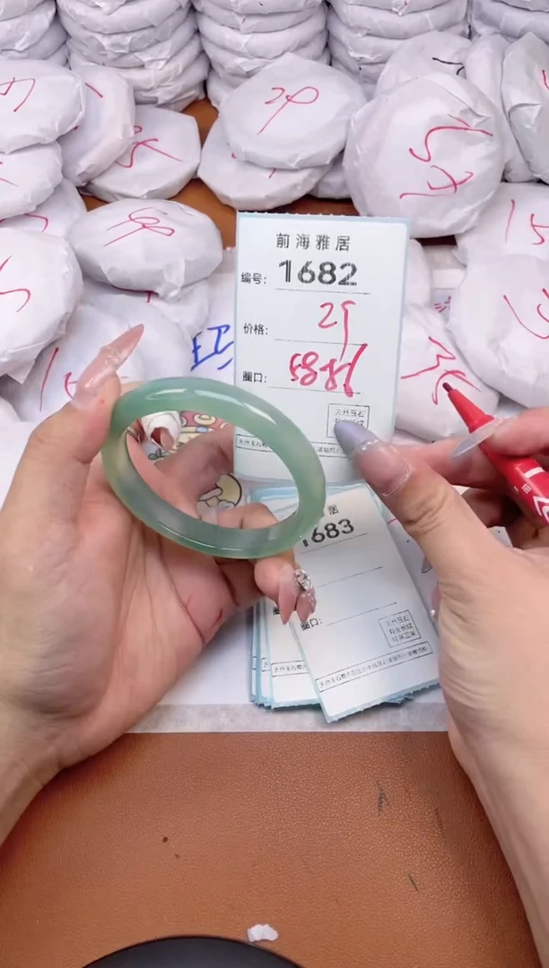 【闪购商品】玛瑙/玉髓手镯未镶嵌1682