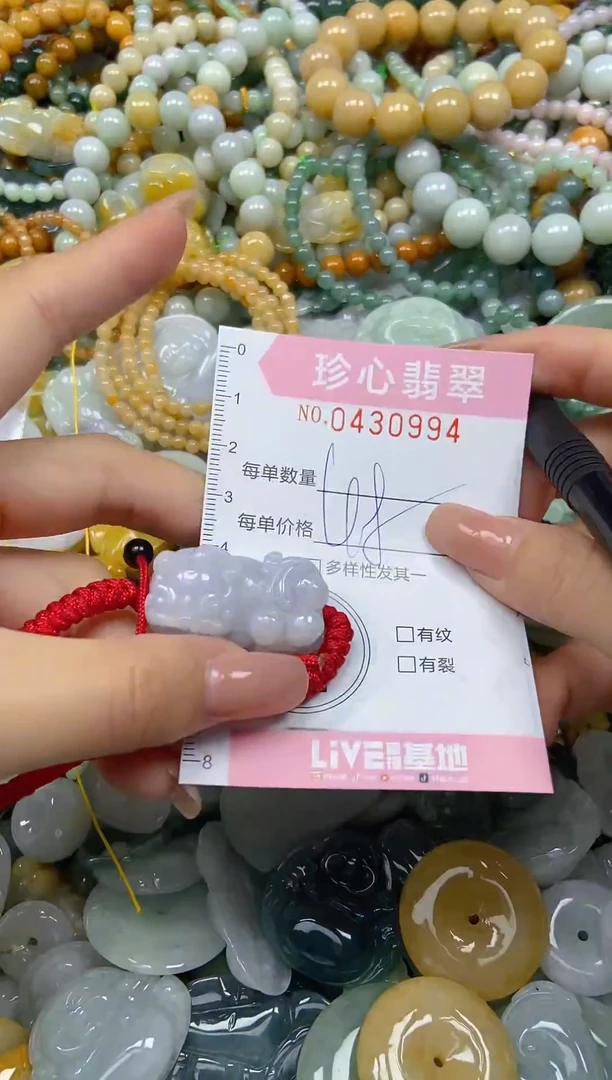 颈饰未镶嵌翡翠闪购0430994