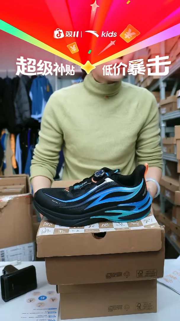 闪购安踏儿童断码孤品尺码：40