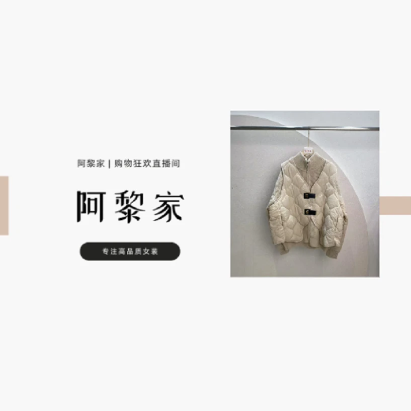 【#4102】（源头工厂）秋冬新款时尚百搭高级感洋气宽松上衣