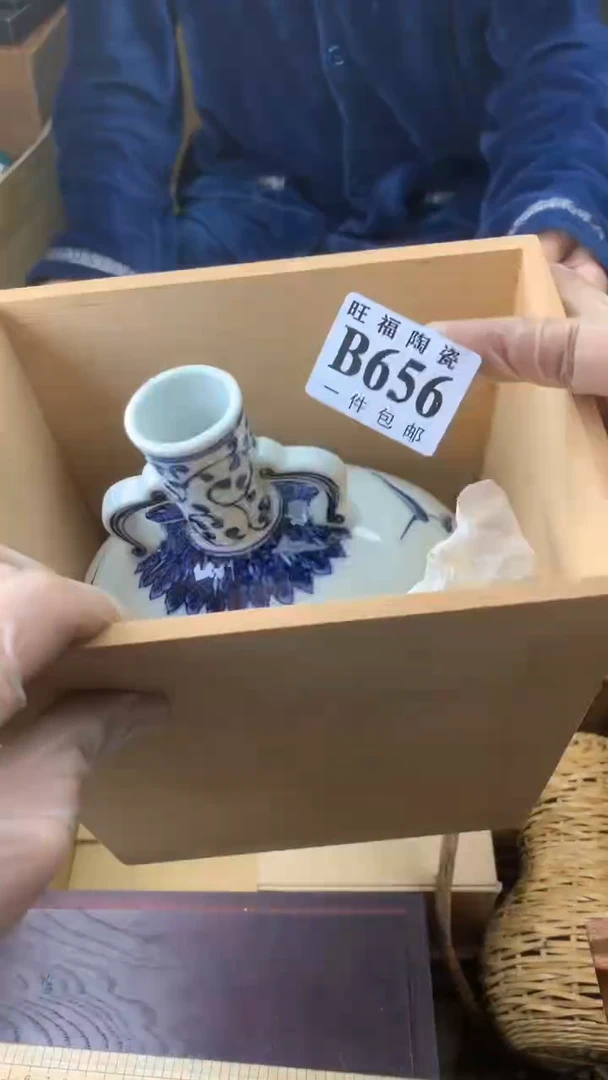 瓷片紫*校长家陶瓷一号商品