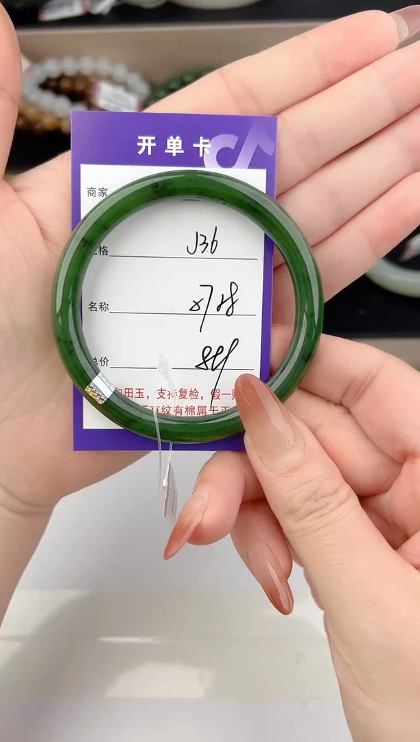 未镶嵌手镯和田玉36颜色微差无瑕疵