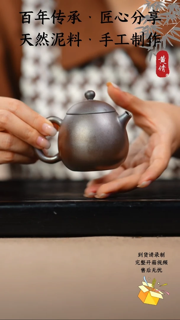 壶黄倩建水紫陶248