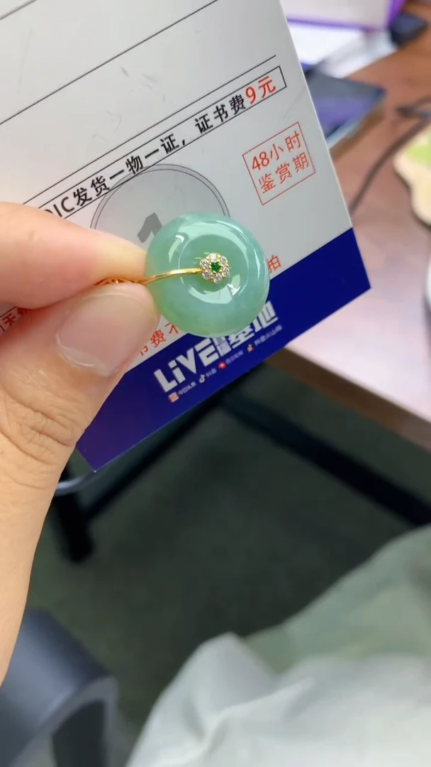 翡翠未镶嵌颈饰天然A货翡翠挂件