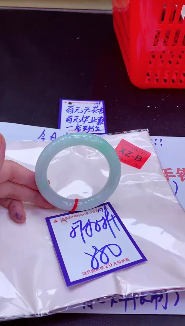 未镶嵌手镯翡翠11111111