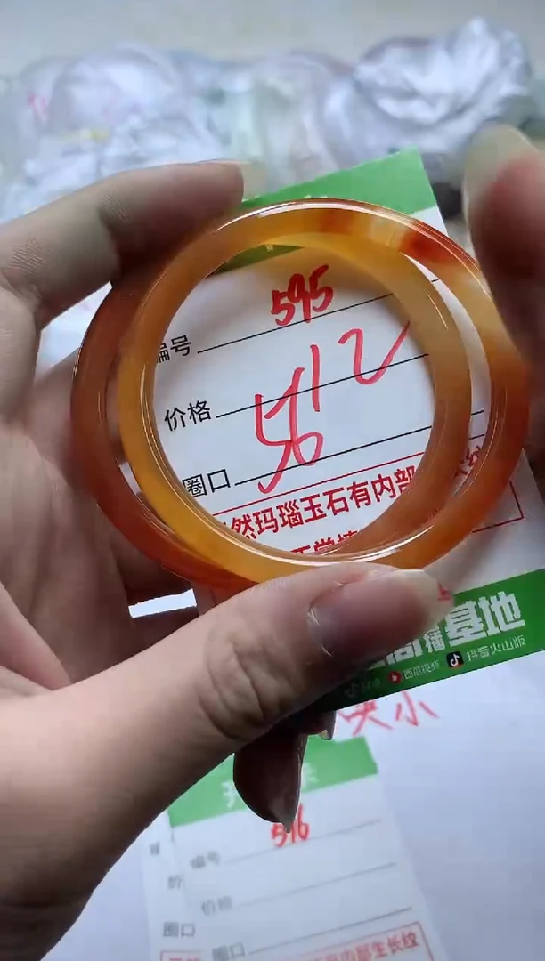 【闪购商品】玛瑙/玉髓手镯未镶嵌595