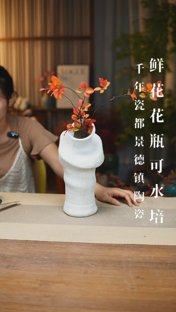 花器陶瓷花瓶白色手捏001