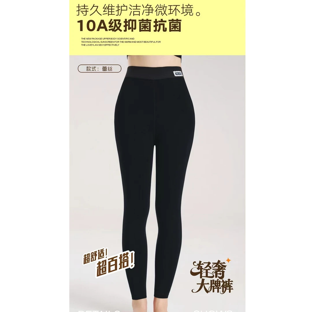 【雅洁服饰】9318厚棉面舒适自然休闲打底裤
