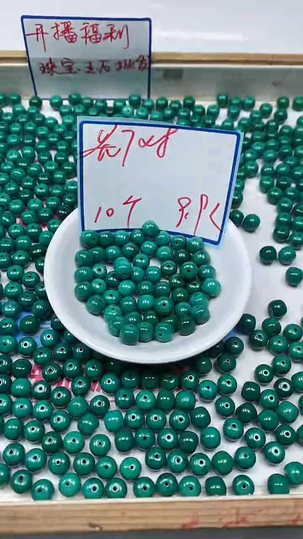 手饰玛瑙未镶嵌C719 高瓷绿7*8mm10个9.9元