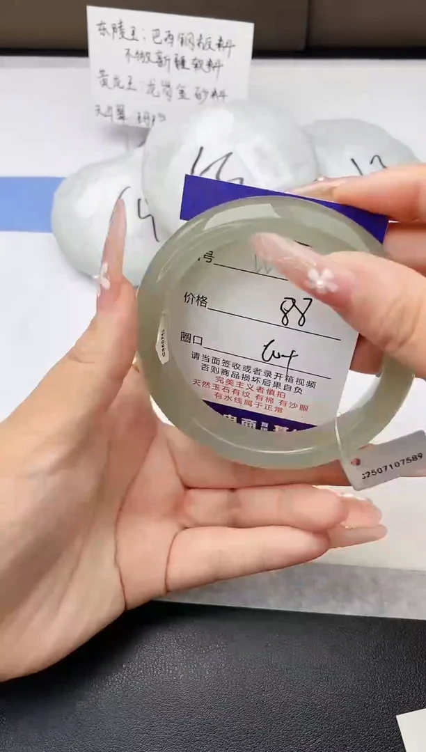 石英质玉手镯未镶嵌w11-DB60+