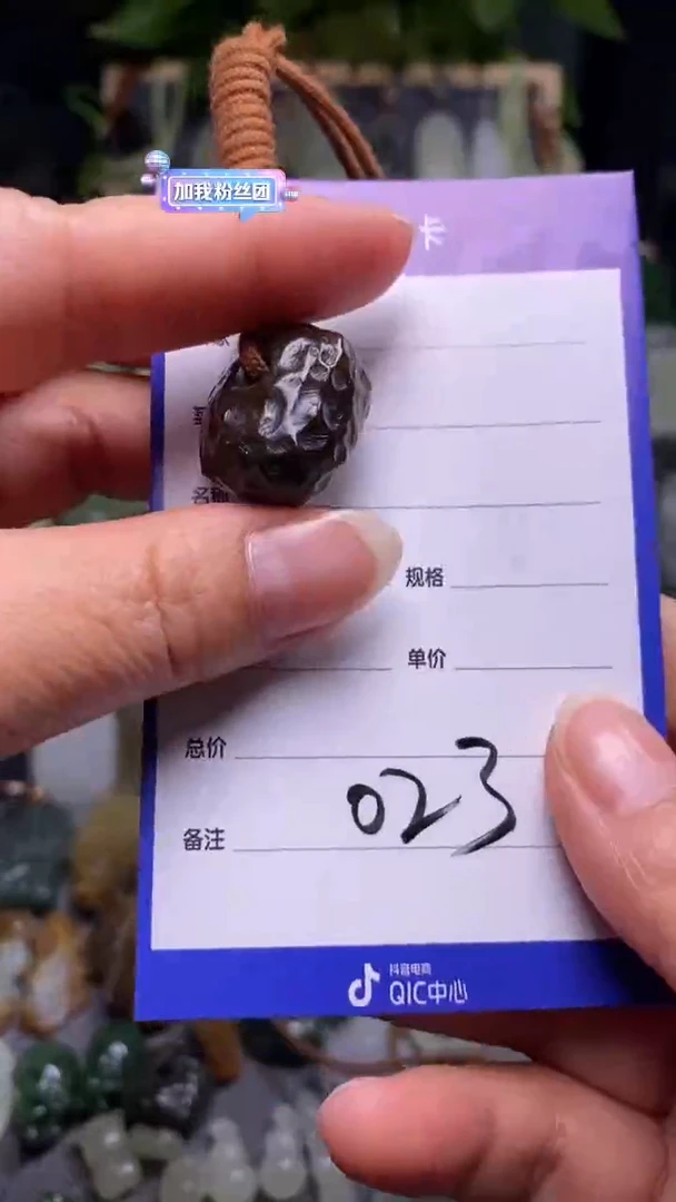 【闪购商品】和田玉颈饰未镶嵌