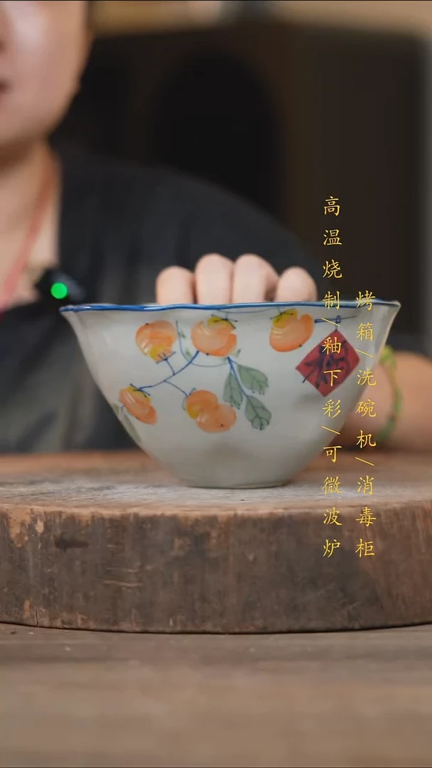 瓷片景德镇高温釉下彩（食品级）