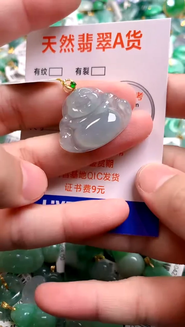 颈饰18K金镶嵌翡翠0382273983