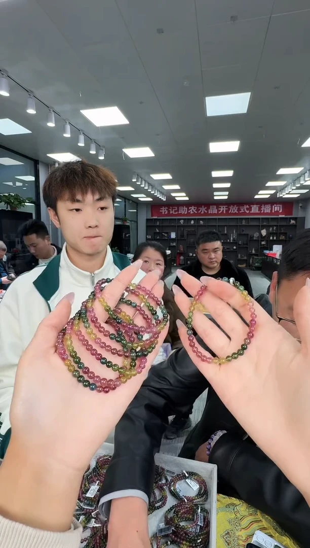 【闪购商品】碧玺手链未镶嵌QQ4334约5mm多样性发一件