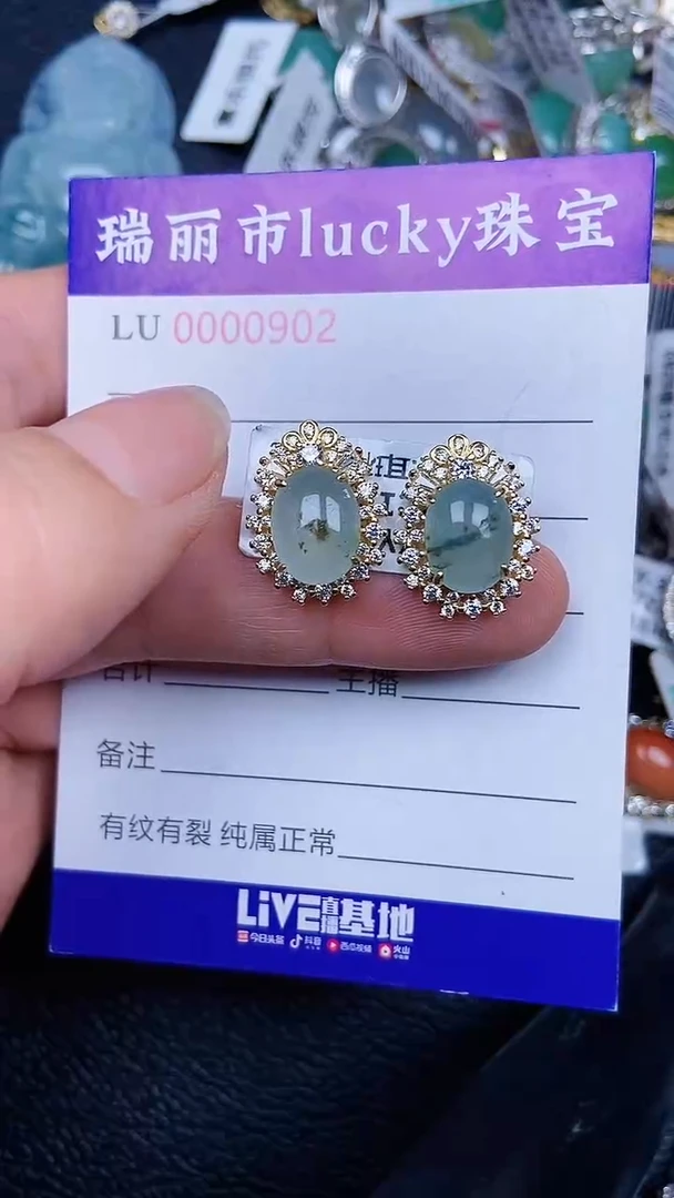 颈饰银S925镶嵌翡翠0902