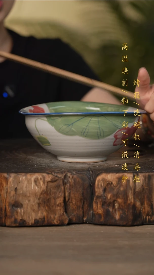 瓷片景德镇高温釉下彩可微波烤箱洗碗机