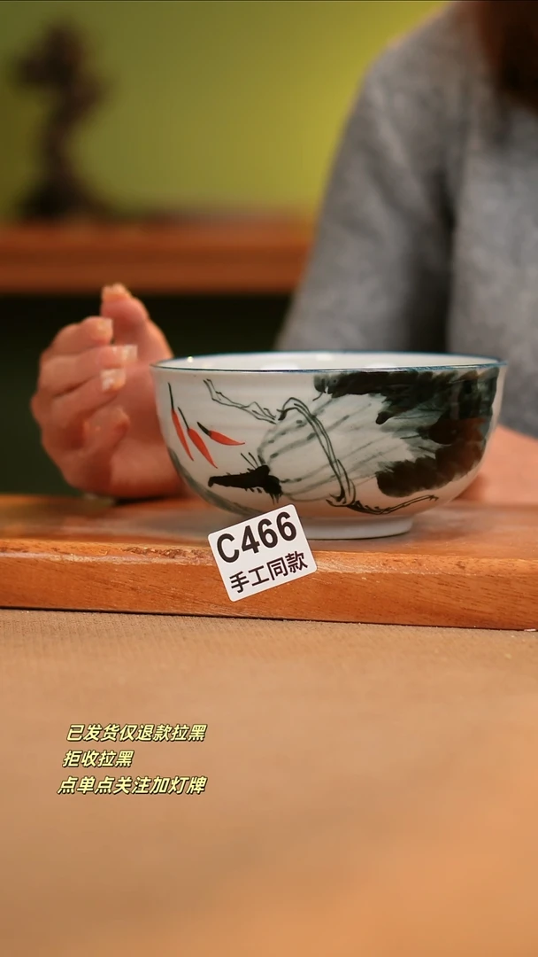 【闪购商品】瓷片C466窑林瓷业瓷器