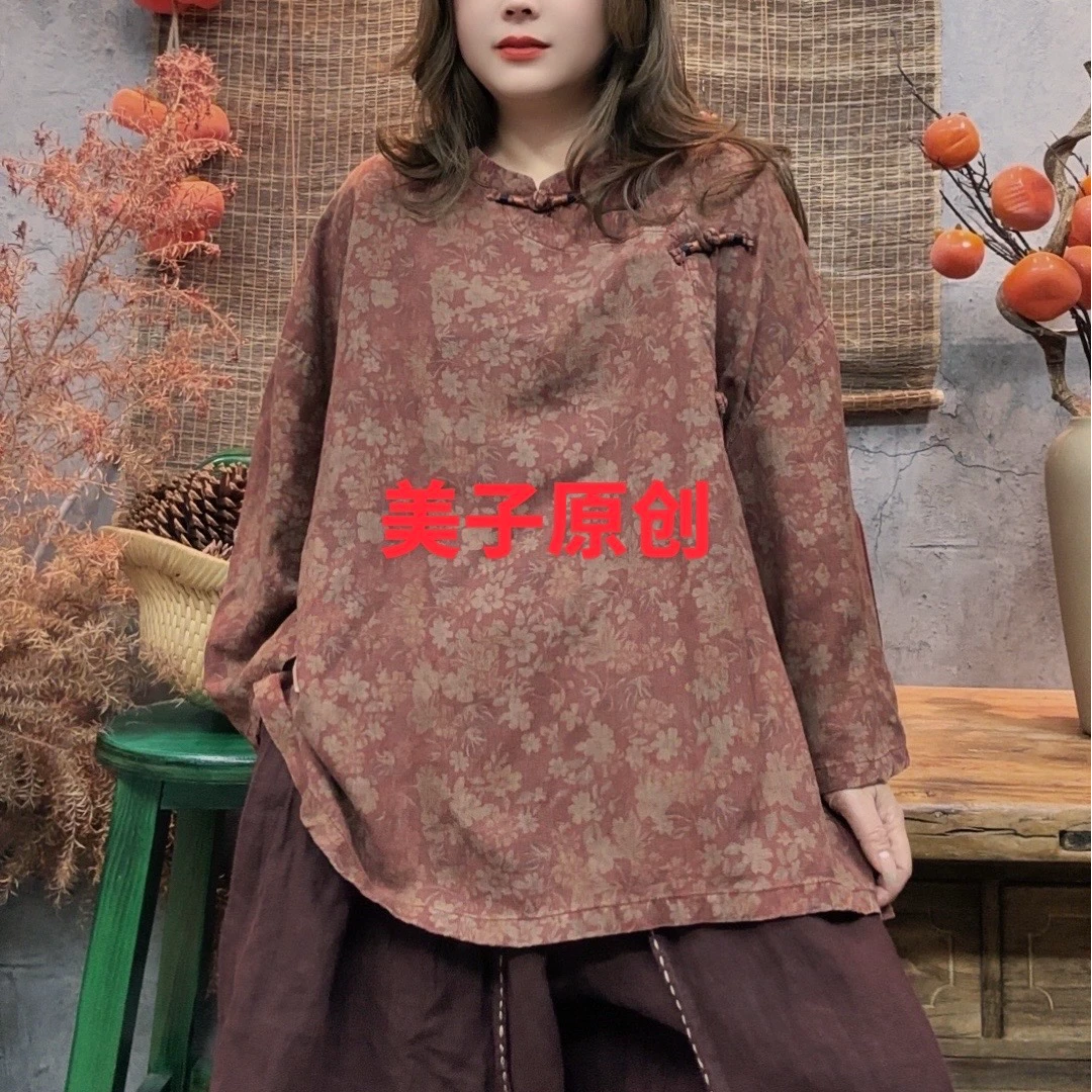 美子原创复古斜襟盘扣上衣宽松舒适小衫（衣长66胸围140）