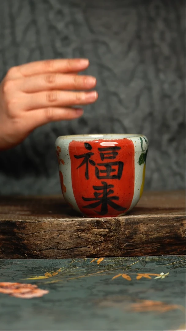 【闪购商品】杯釉下彩手工手绘同款陶器