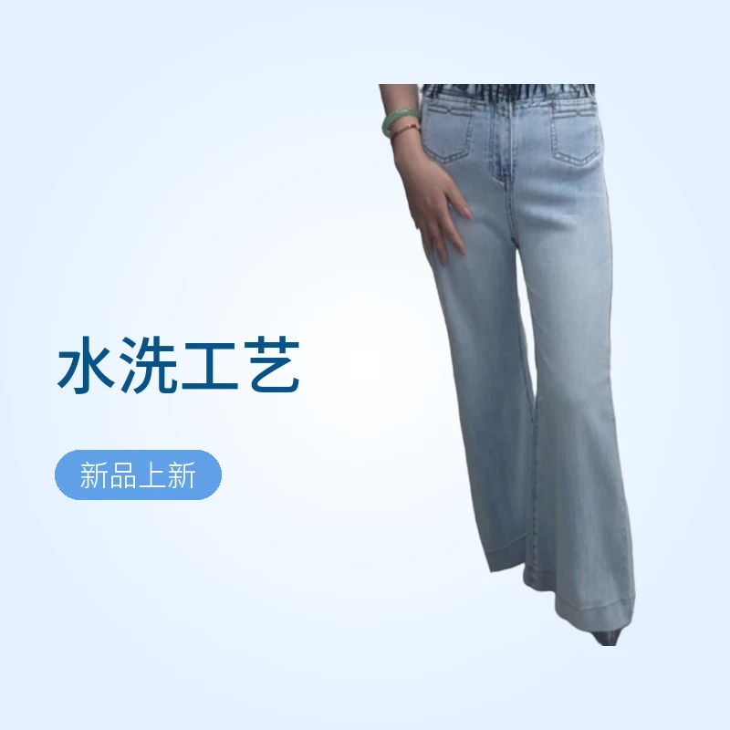 浅色高腰微喇牛仔裤女显瘦百搭弹力喇叭裤垂感长裤春季新款