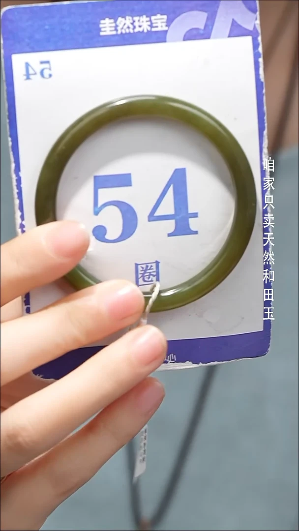 未镶嵌手镯和田玉008+