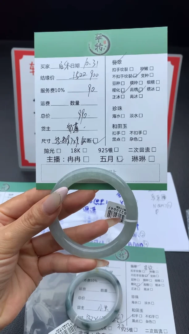 未镶嵌手镯翡翠白*手镯