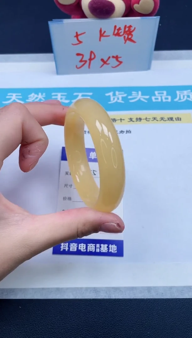 【闪购商品】石英质玉手镯未镶嵌55/54